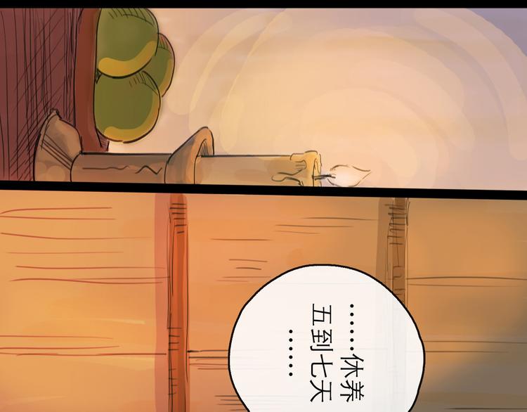 第20话  态度48