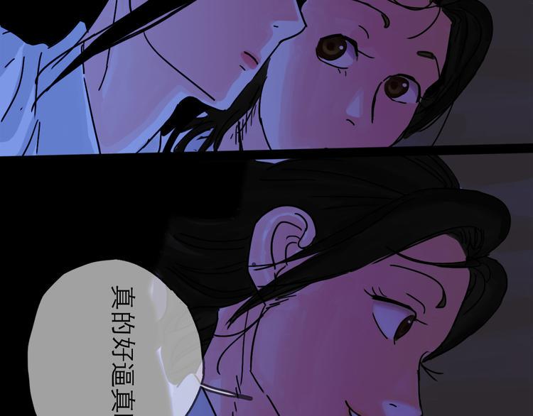 第26话 十七69