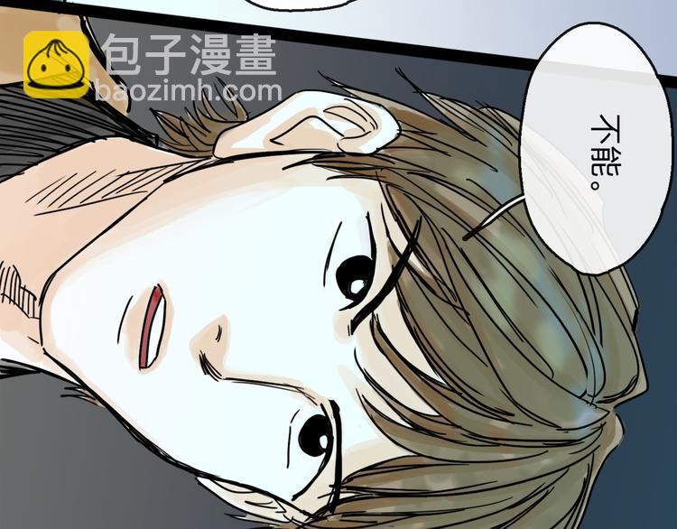 第35话 身份87