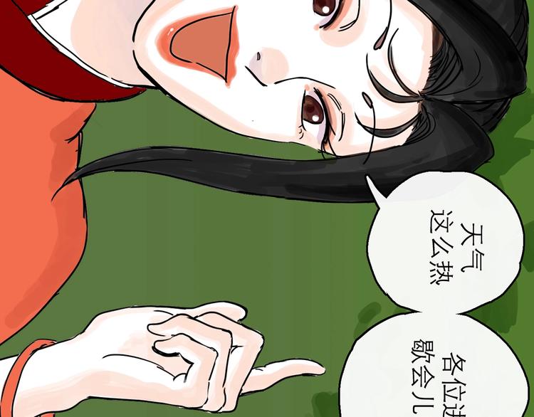 第8话 开业大吉65