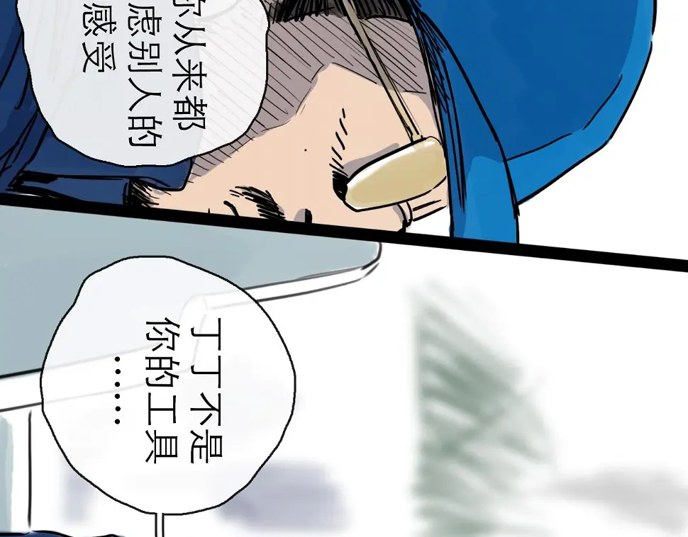 第45话 无休119