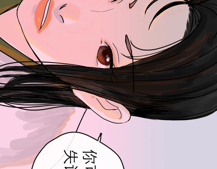 第10话 角逐46
