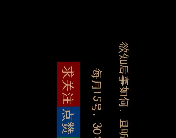 第38话 悸动111