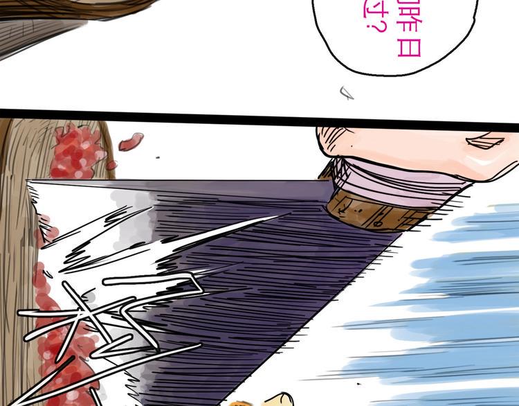 第14话 凯旋16