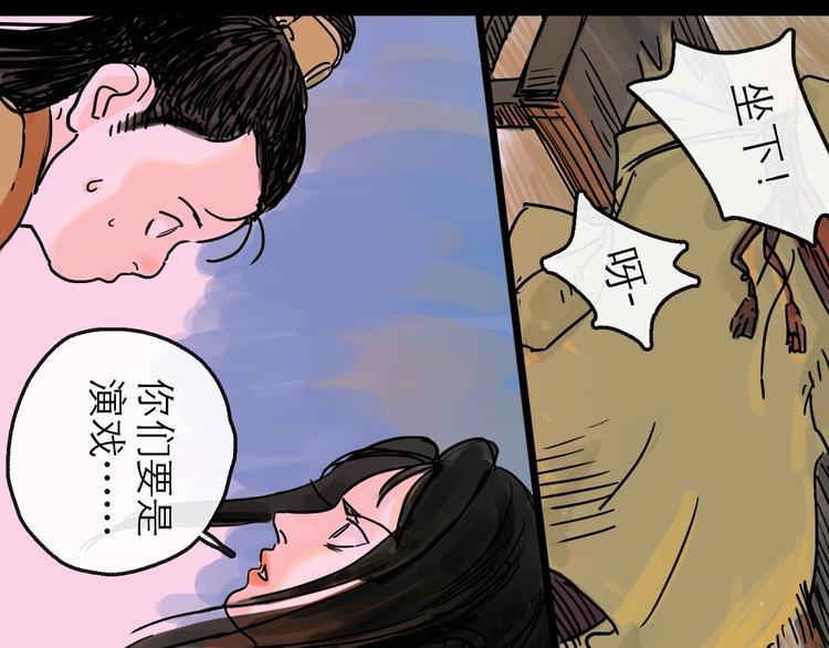 第10话 角逐30