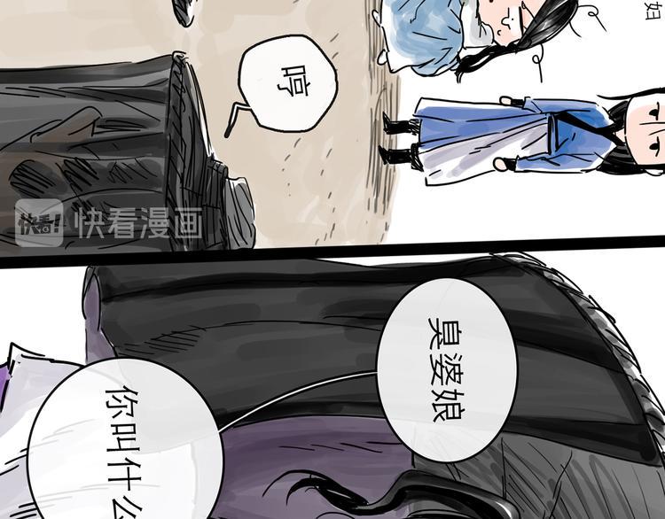 第32话 交锋66