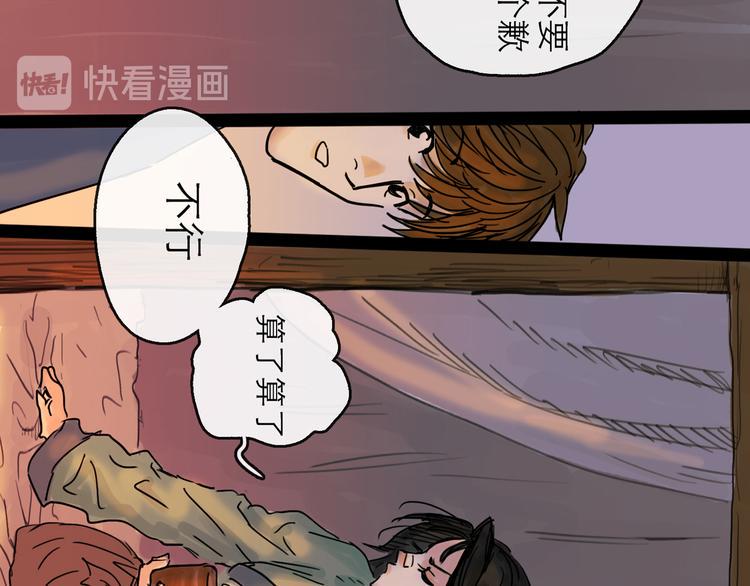 第20话  态度58