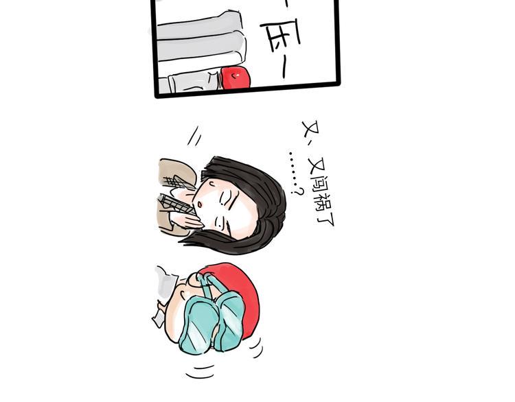 第21话 无瑕102