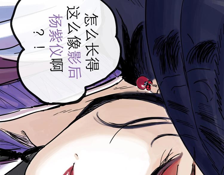 第31话 归途148