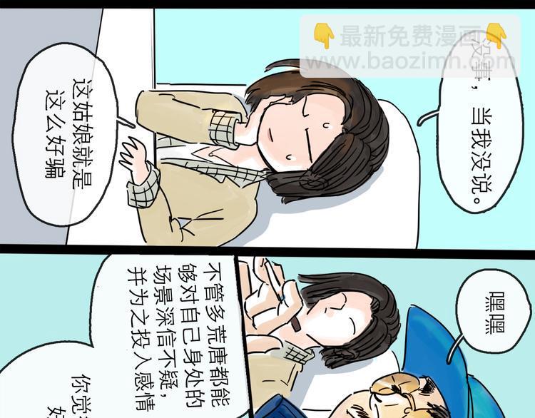 第25话 救兵71