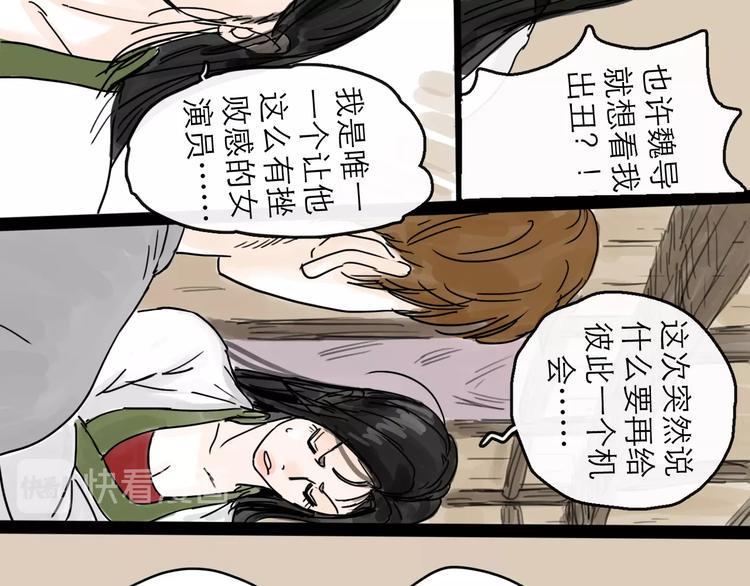 第5话 新的开始106