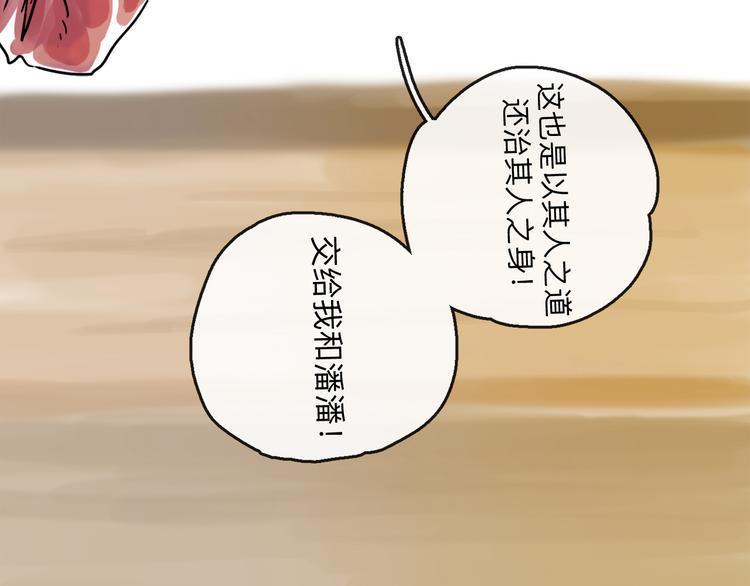 第35话 身份23