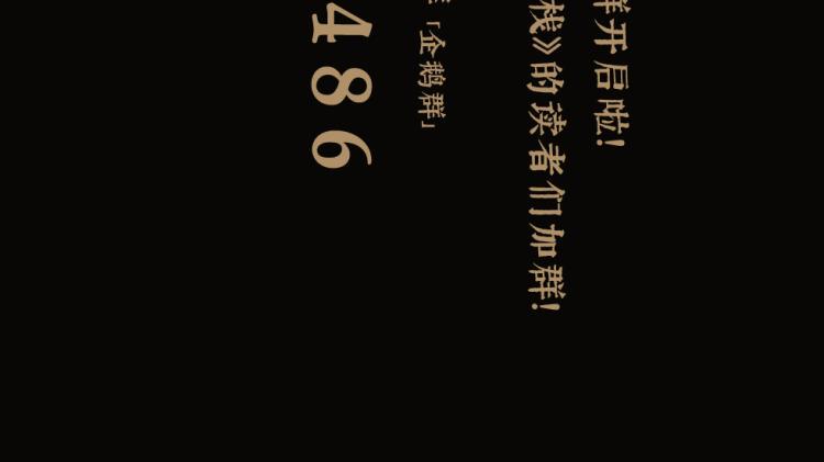 第43话 裂痕142