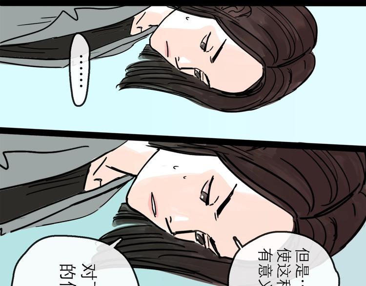 第11话 波澜112