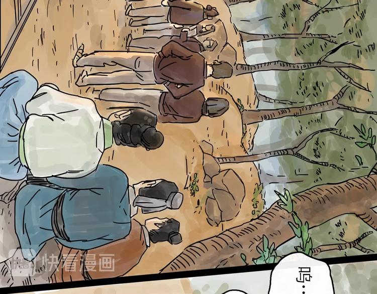 第0+1话 白丁丁70