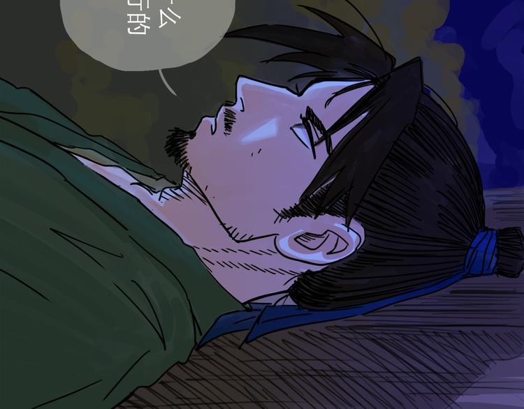 第20话  态度70