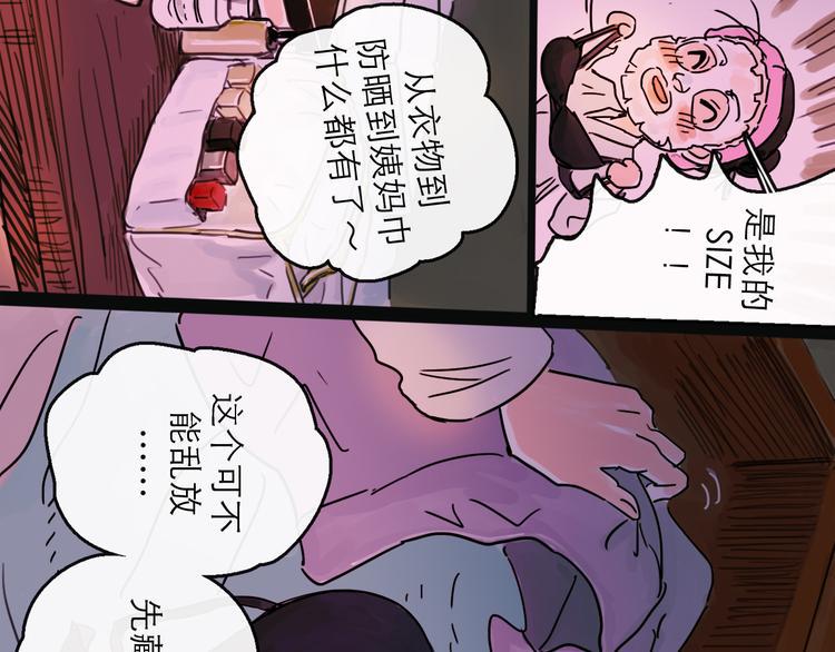 第26话 十七44
