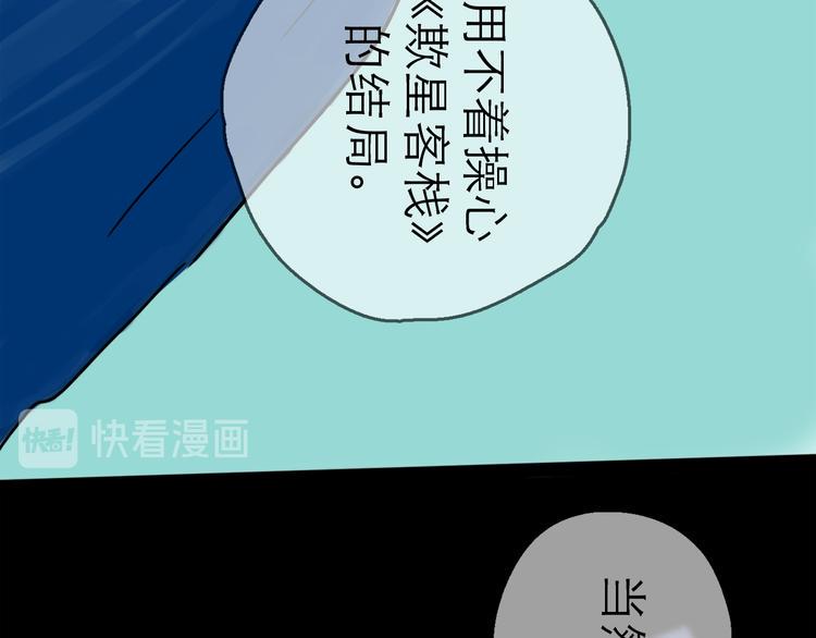 第29话 心声37