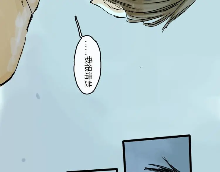 第35话 身份104