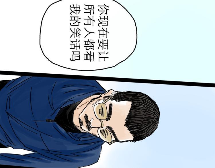 第41话 协议89