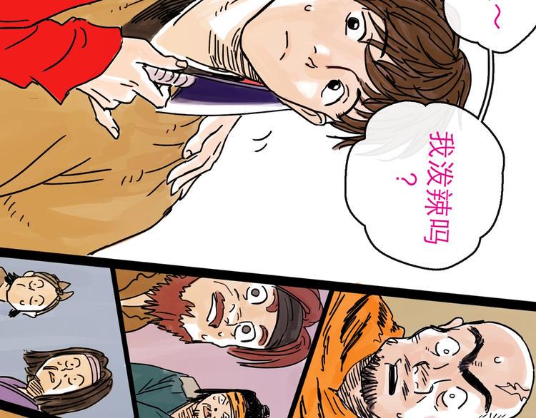 第14话 凯旋55