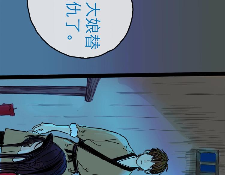 第15话 举杯96