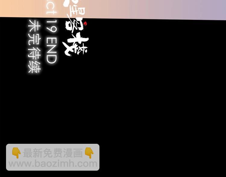 第19话 冲突95