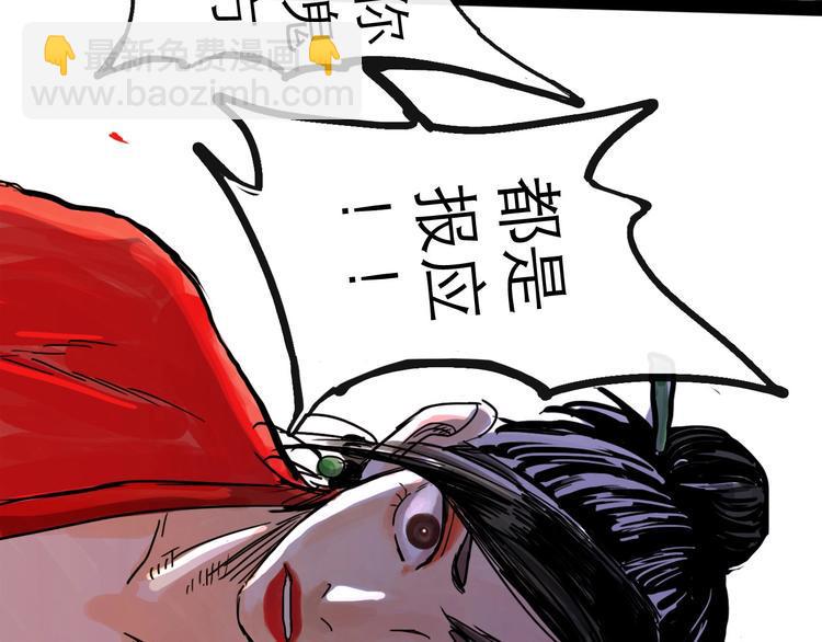 第14话 凯旋99