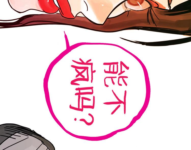 第14话 凯旋117