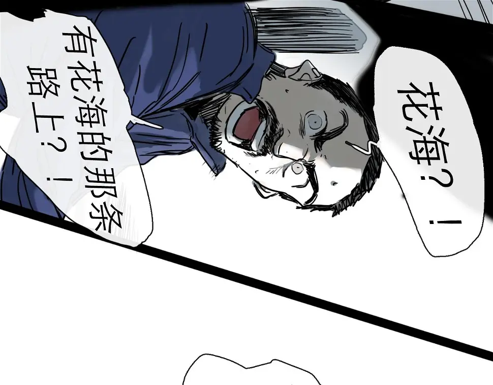 第46话 真相107
