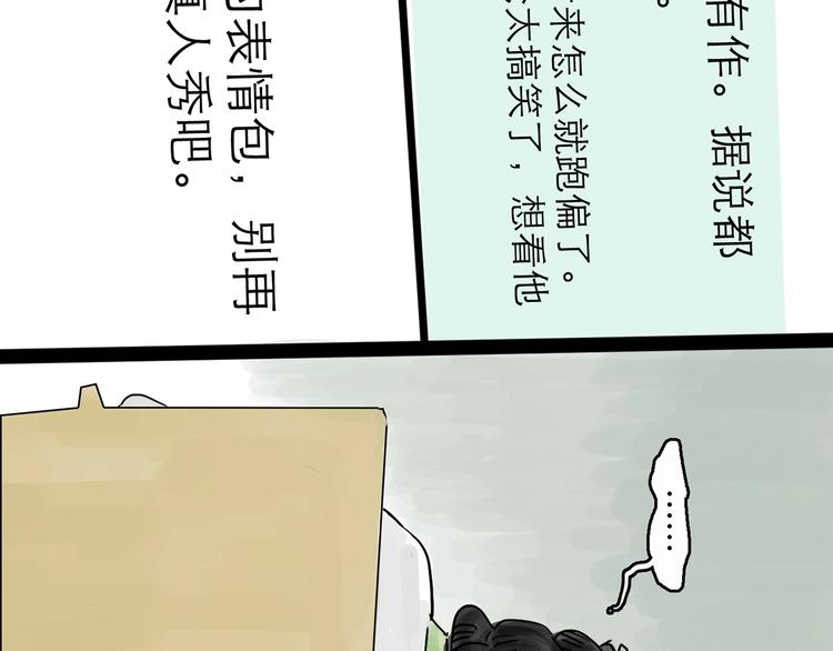第0+1话 白丁丁104