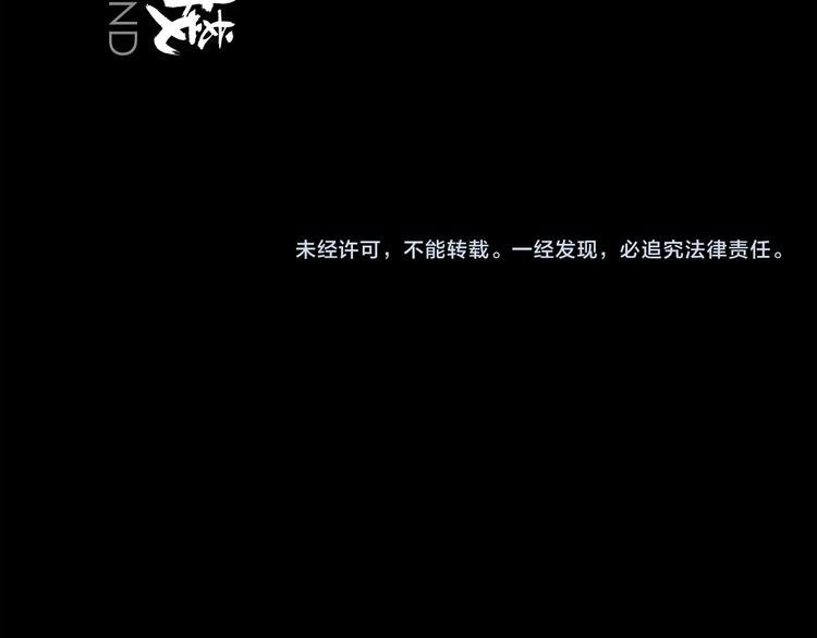 第32话 交锋101