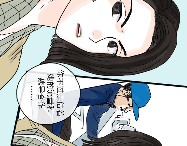 第26话 十七17