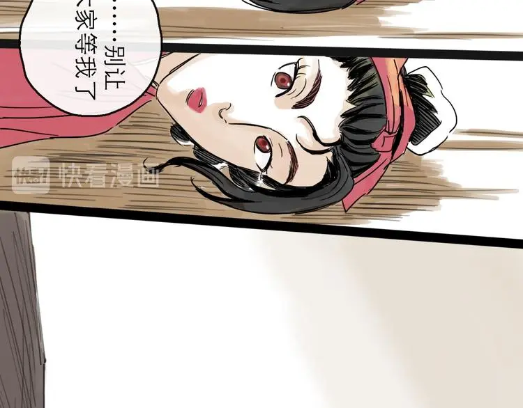 第37话 表现58