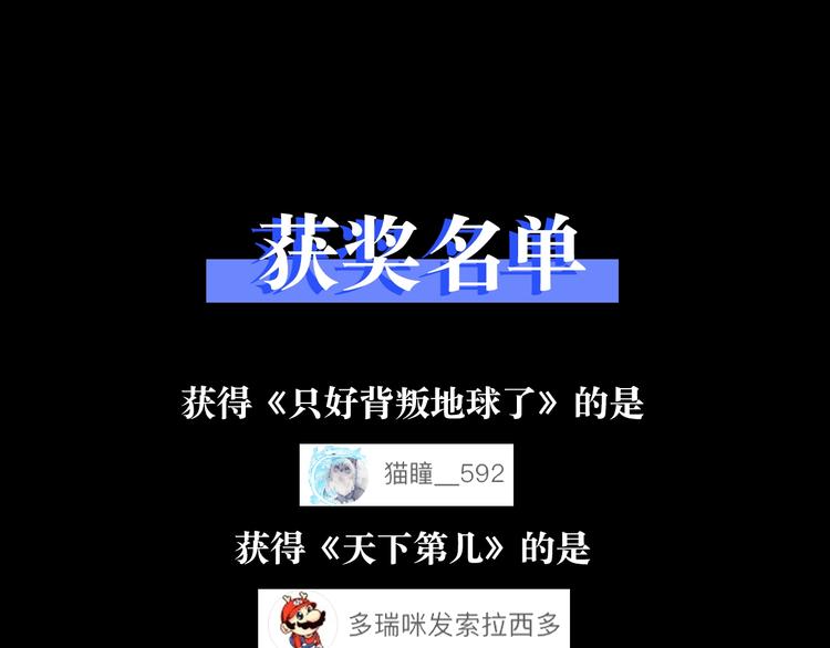 序章 女演员被整蛊？戳我吃瓜！44
