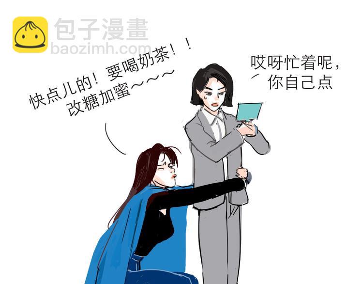 番外：叮叮叮小剧场9