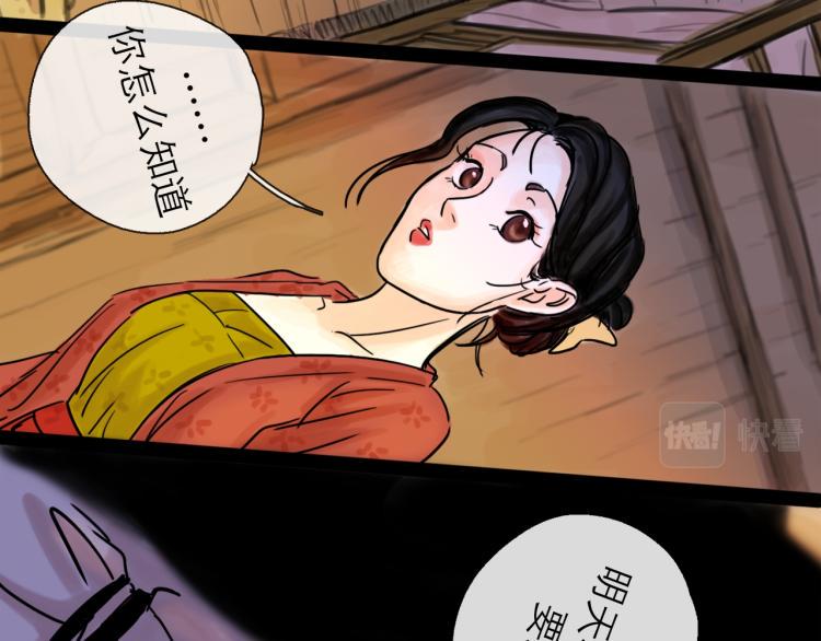 第42话 云雨100