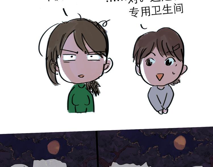 番外：叮叮叮小剧场 322