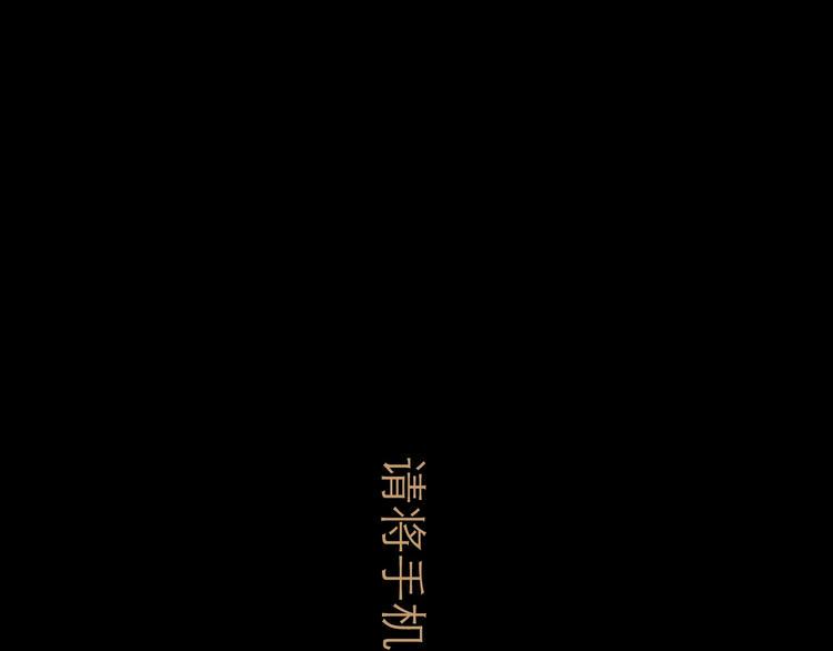 第15话 举杯100