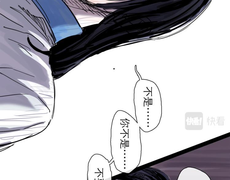 第44话 决堤16