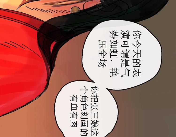 第15话 举杯19