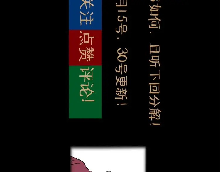 第37话 表现108