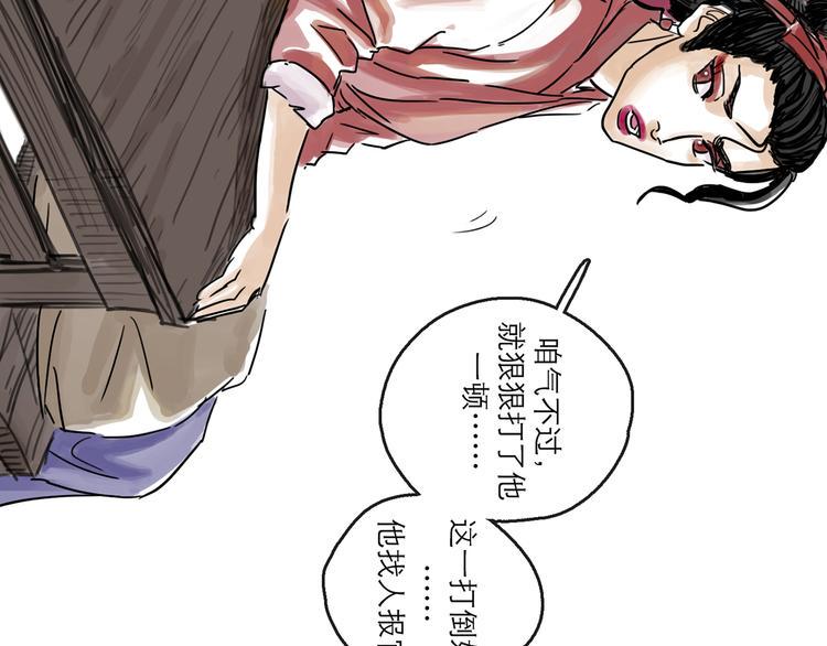 第34话 对策56