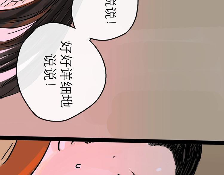 第10话 角逐37
