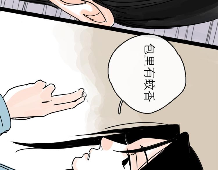 第27话 天玑13