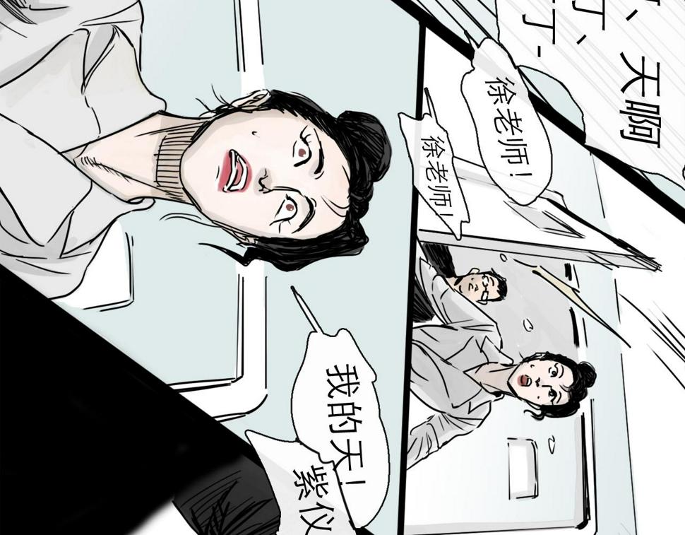 第47话 破晓48