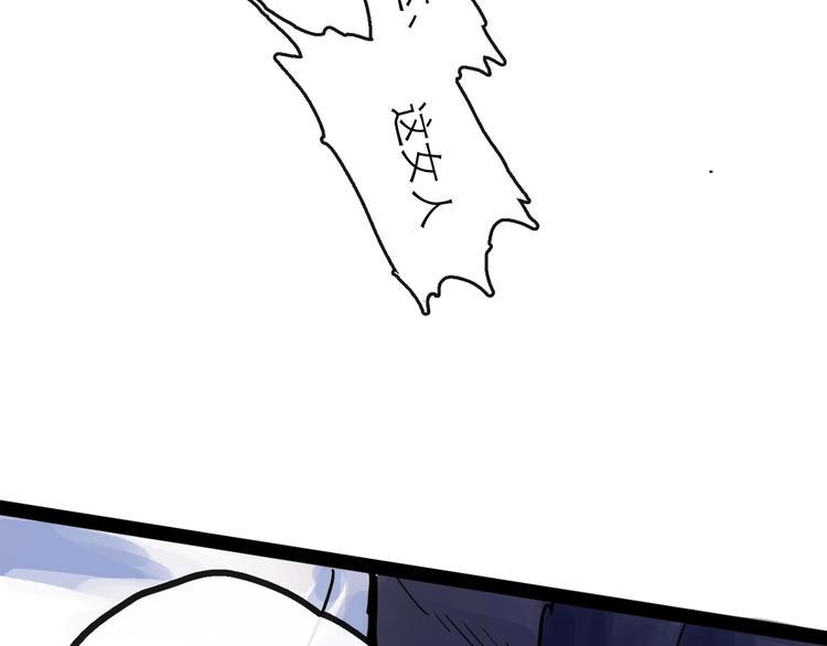第31话 归途147