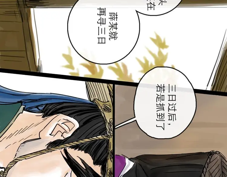 第34话 对策12