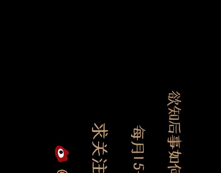第40话 目光126