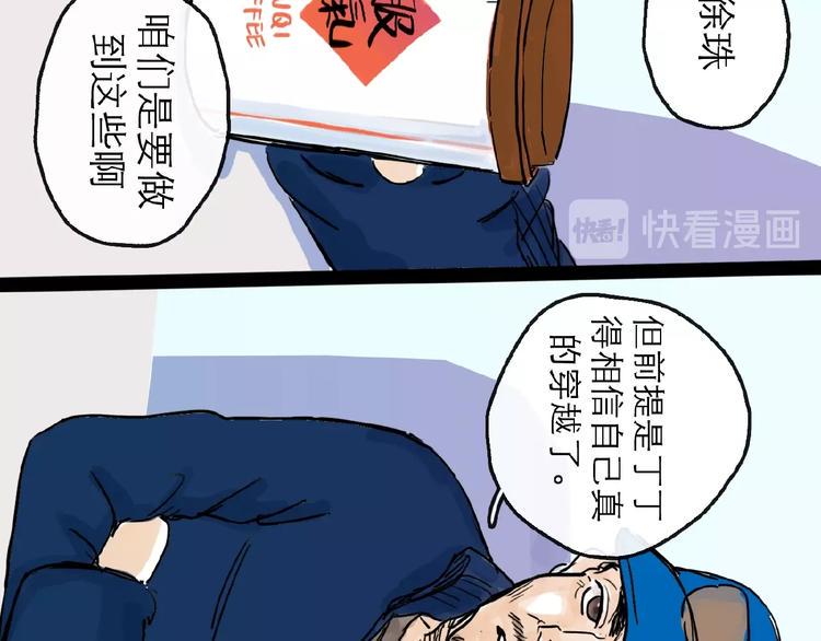 第11话 波澜60